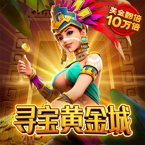 49个图库港澳