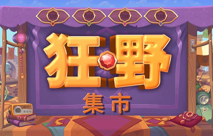 88棋牌登录地址