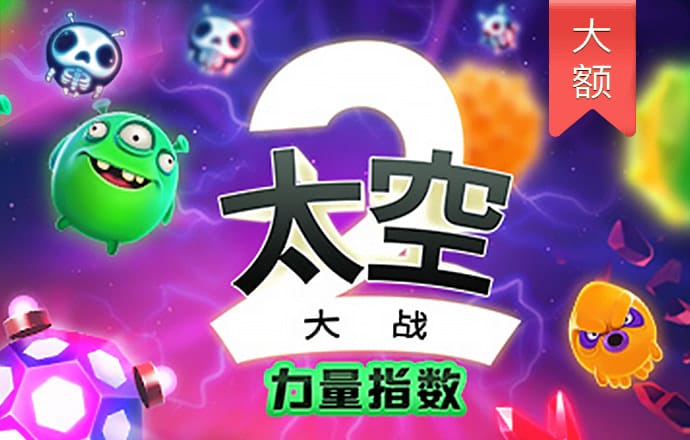 中欧体育官网app下载