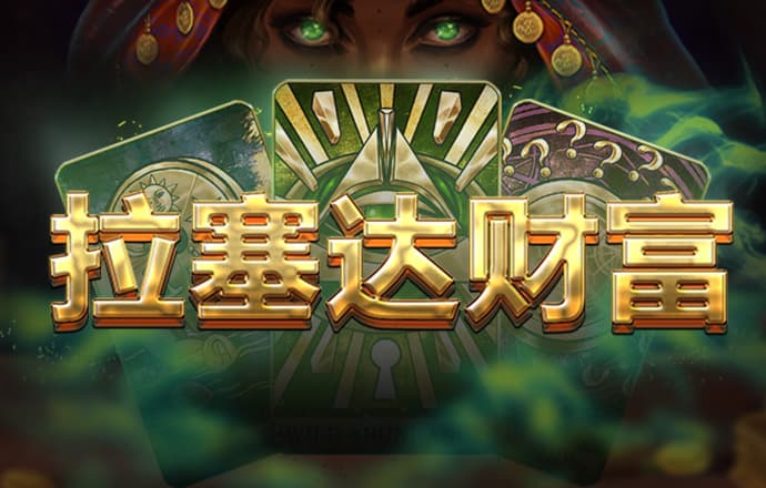 威尼斯登录入口welcome