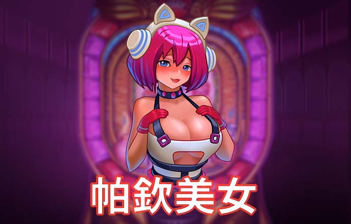 皇冠新体育app官网下载