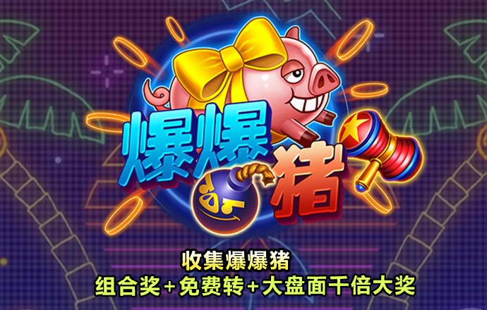 emc体育网页版登录